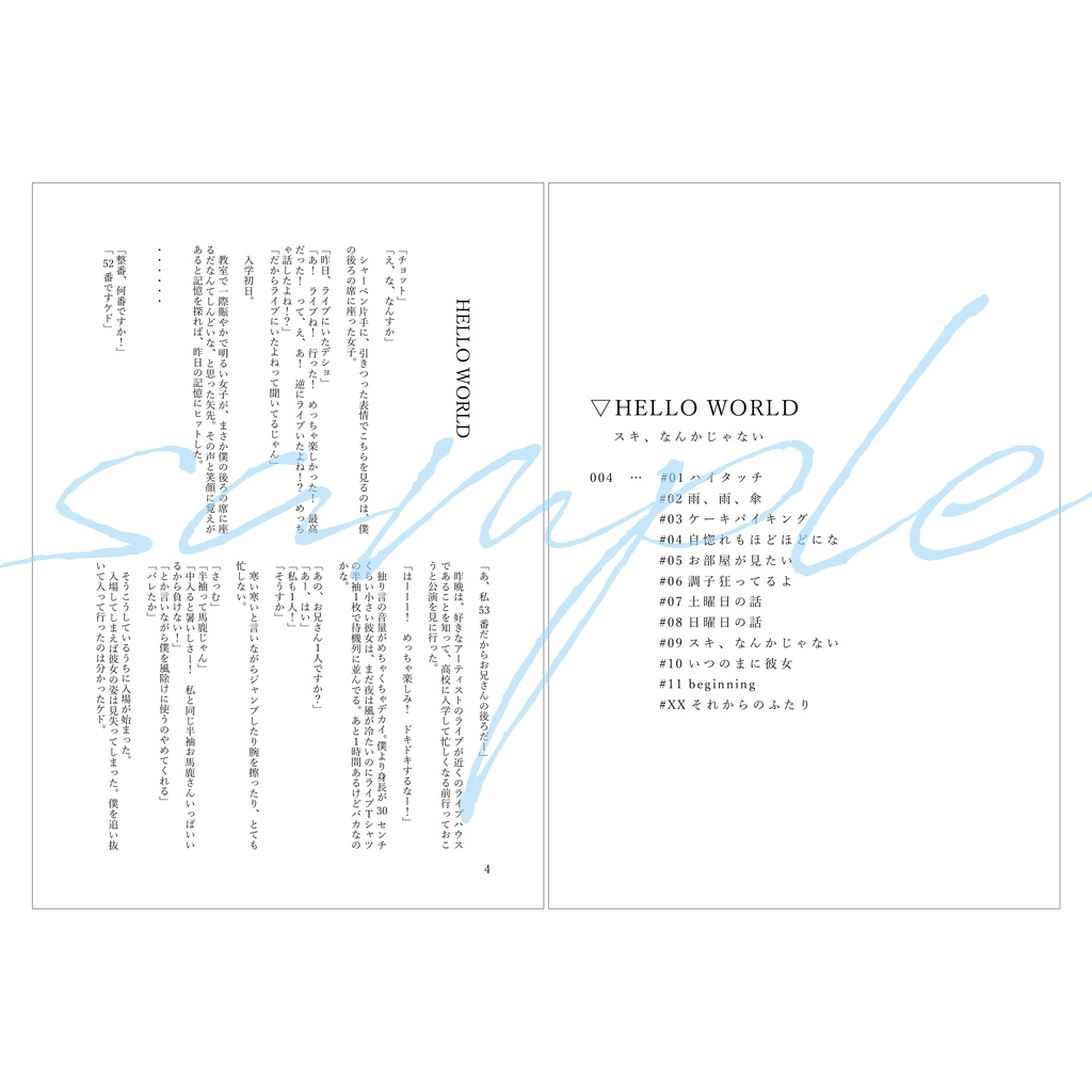 blank crazy for you #03