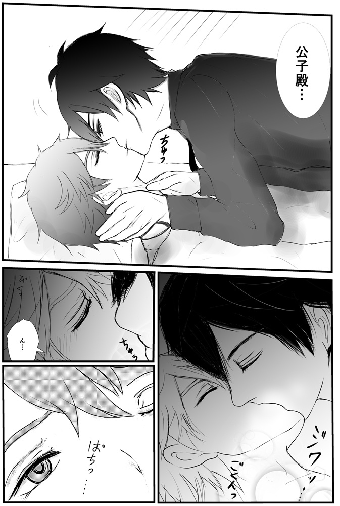 【鍾タル1】 口付けて恋人契約後は、タルタリヤ誕生日ライブ ZhongChi 原神 genshin