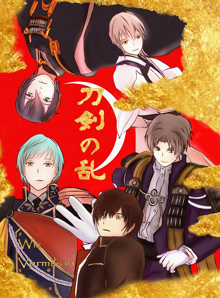 とうらぶ 刀剣乱舞 刀剣の乱 温泉で興奮した裸の刀剣男子たち Wizvermilion Booth