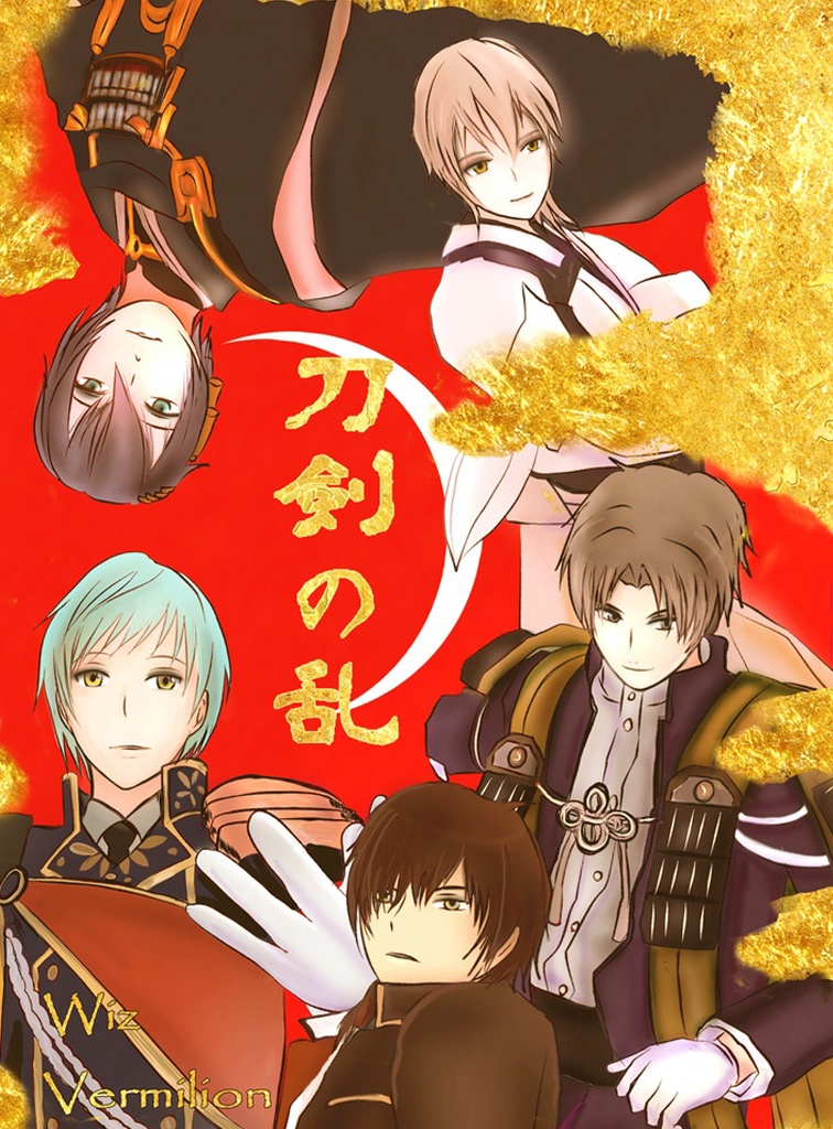 【とうらぶ　刀剣乱舞】刀剣の乱　温泉で興奮した裸の刀剣男子たち