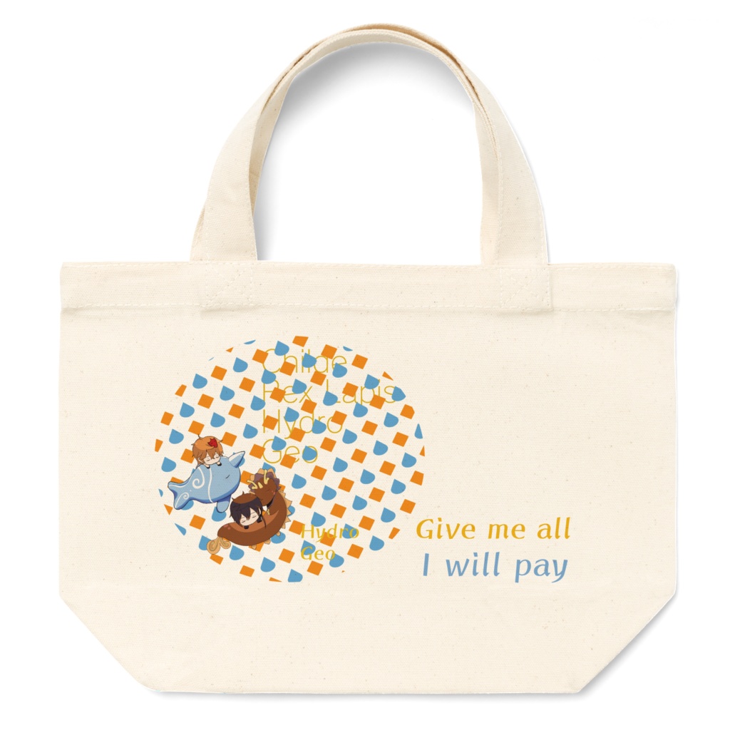 おねんね 鍾離 タルタリヤ 原神水岩マーク鞄 Give me all 全部もらうぞ I will pay 俺が払うよ
