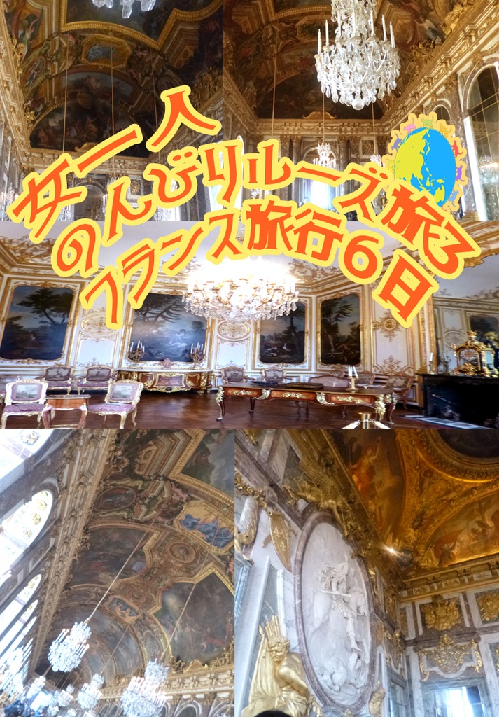 女一人のんびりルーズ旅３　フランス 旅行６日モンサンミッシェル　 パリ城　メダイ教会　周辺