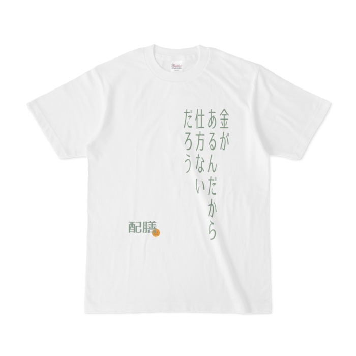 【白Tシャツ】 アルハイゼン カーヴェ名言 Alhaitham スメール 原神 Genshin cosplay 萌えグッズ 艾爾海森