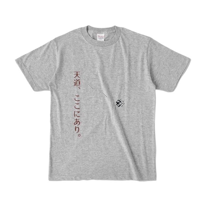 【全カラー】鍾離 天丼ここにあり シャツ 天道ここにあり 元素爆発 Zhongli Genshin原神