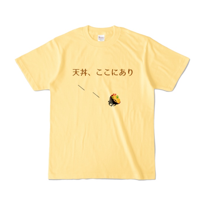 【全カラー】鍾離 天丼ここにあり シャツ 天道ここにあり 元素爆発 Zhongli Genshin原神