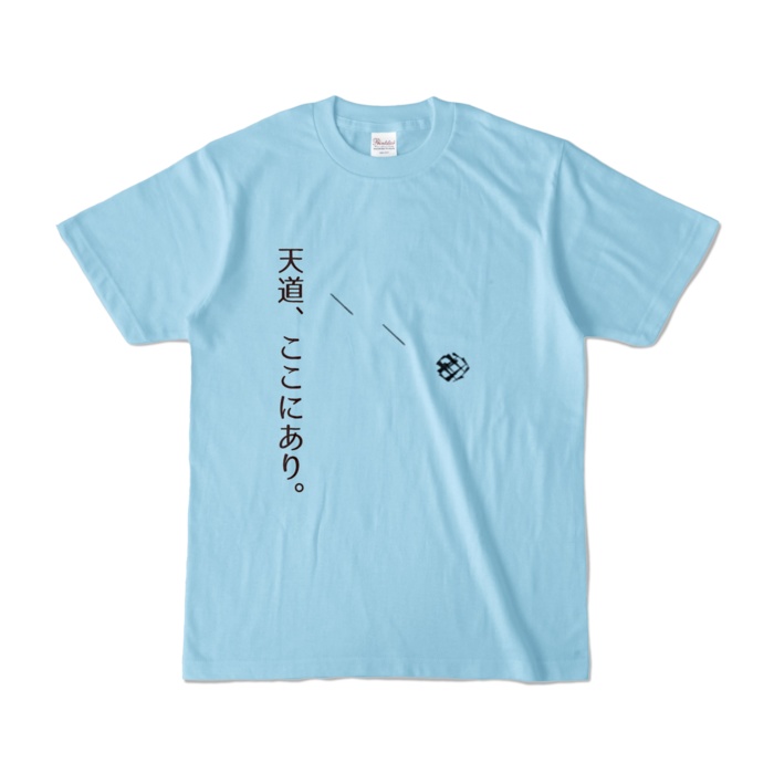 【全カラー】鍾離 天丼ここにあり シャツ 天道ここにあり 元素爆発 Zhongli Genshin原神