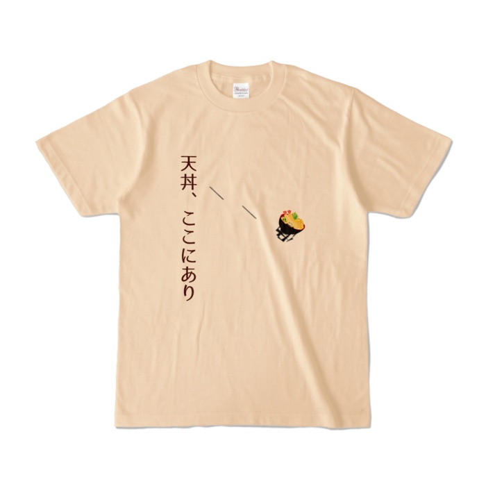 【全カラー】鍾離 天丼ここにあり シャツ 天道ここにあり 元素爆発 Zhongli Genshin原神