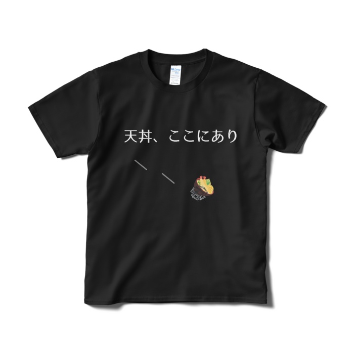 鍾離 天丼ここにあり シャツ(安価格、短納期) 天道ここにあり 元素爆発 Zhongli Genshin 原神