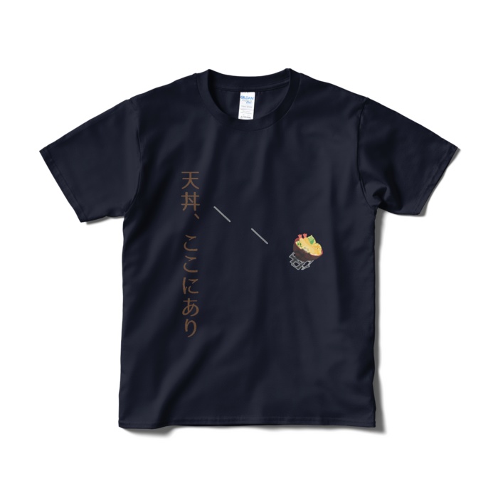 鍾離 天丼ここにあり シャツ(安価格、短納期) 天道ここにあり 元素爆発 Zhongli Genshin 原神