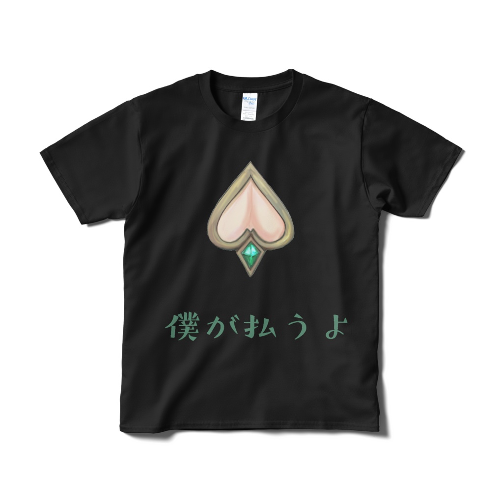 僕が払うよ アベンチュリン シャツ Aventurine 砂金 崩壊スターレイル 非公式 二次同人