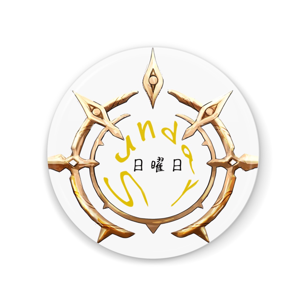 サンデー　缶ミラー  崩壊スターレイル