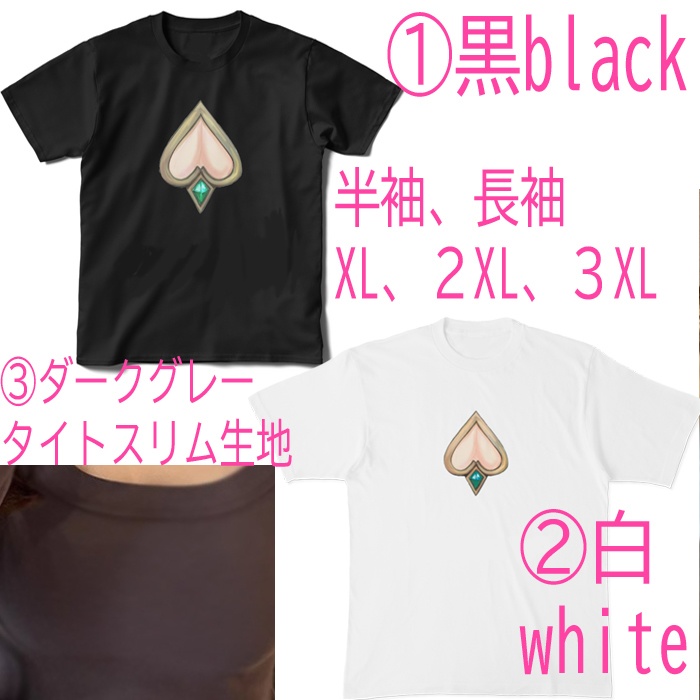 アベンチュリン　シャツ 半袖＆長袖Aventurine　砂金　崩壊スターレイル　胸プリント　文字無し