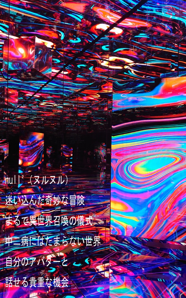 【大阪関西万博2025】 予約全コンプリート攻略ガイド&万博旅行一日スケジュール日記 EXPO2025: 女一人のんびりルーズ旅 10ノンフィクション 旅行記 非公式 同人