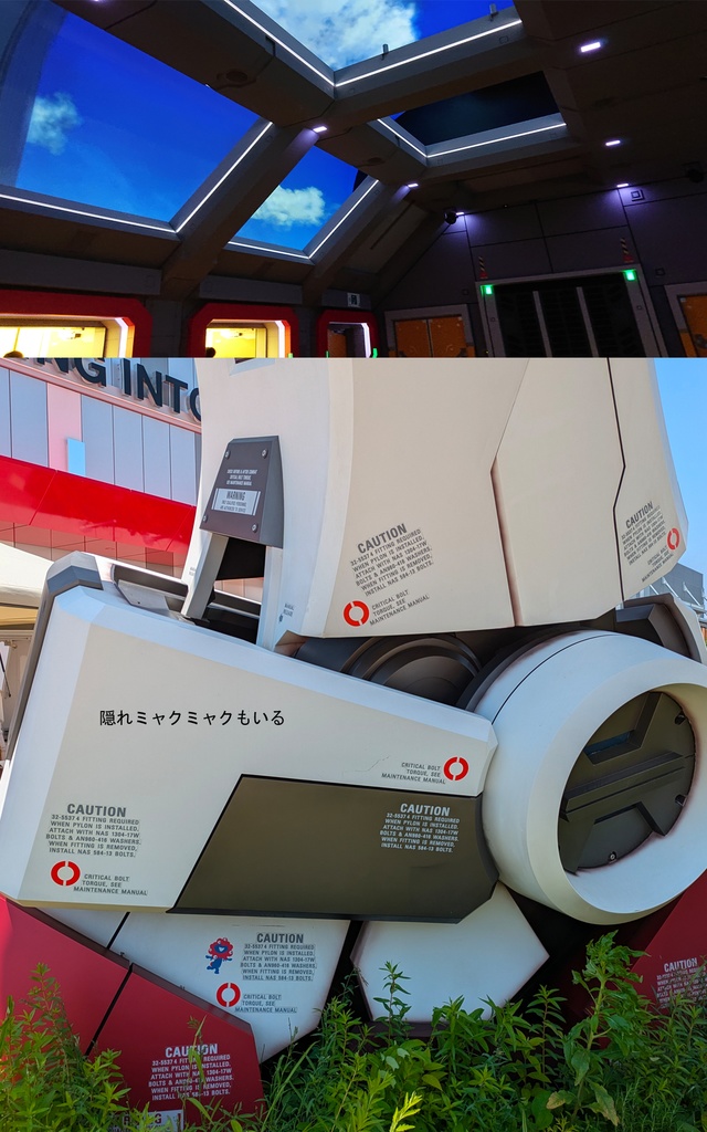 【大阪関西万博2025】 予約全コンプリート攻略ガイド&万博旅行一日スケジュール日記 EXPO2025: 女一人のんびりルーズ旅 10ノンフィクション 旅行記 非公式 同人