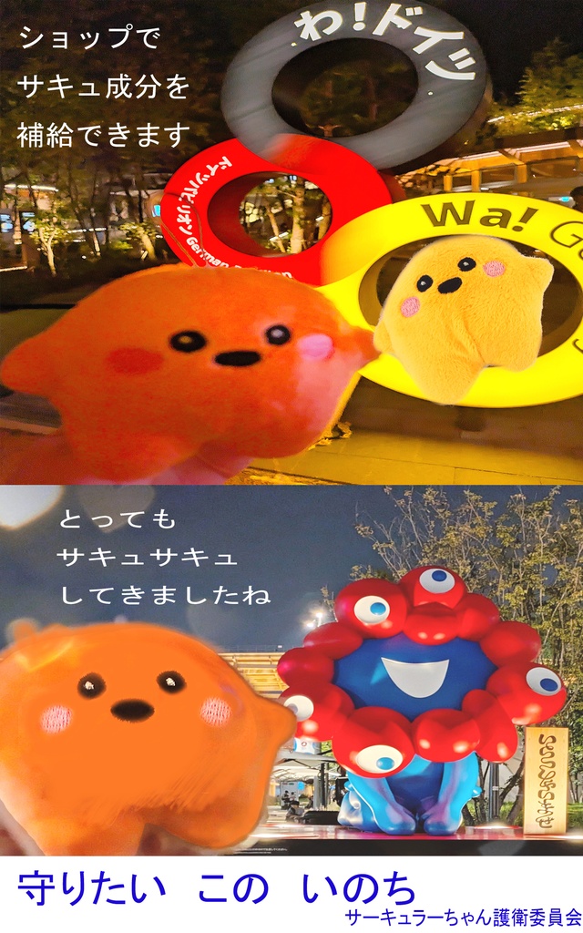 【大阪関西万博2025】 予約全コンプリート攻略ガイド&万博旅行一日スケジュール日記 EXPO2025: 女一人のんびりルーズ旅 10ノンフィクション 旅行記 非公式 同人