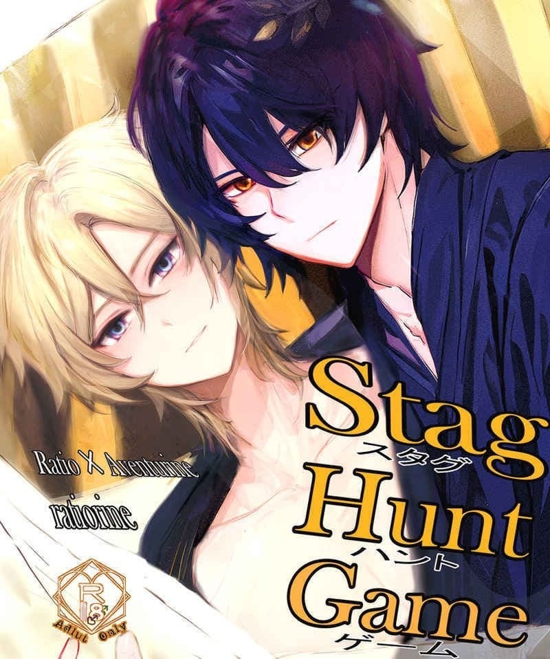 レイチュリ本1.2.3冊&グッズ16個セット【レイシオxアベンチュリン本3冊+スタグハントゲーム+教授と蜂蜜は夢の中+教授と砂金 再会に交わって+アクリルグッズ+ペンタロットカード】崩壊スターレイル