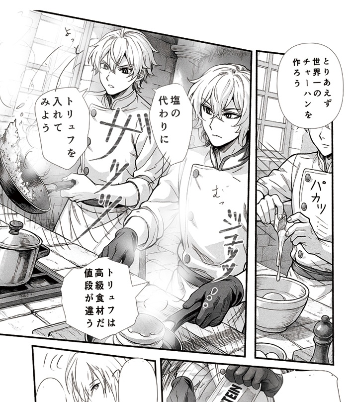 黄金裔食堂開店!【先着トレーディングカード4枚セット付】崩壊スターレイル★ファイノン、モーディス、アナイクス、カスライナ、スタレ Phainon