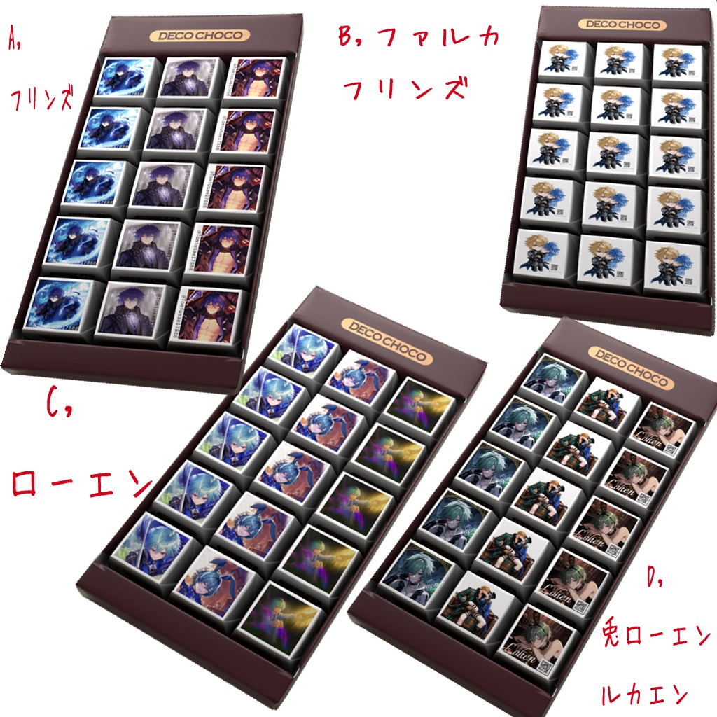 食品ファルカ フリンズ ローエンチョコレート【原神】バレンタイン イベントチョコ配付OK