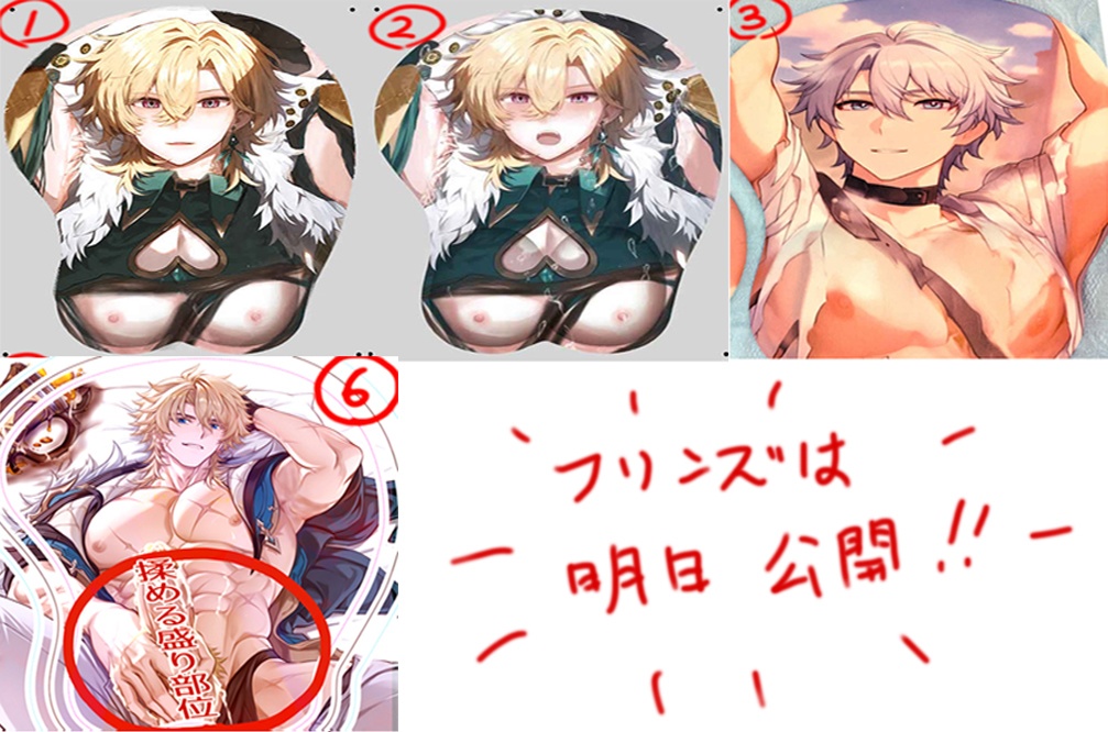 【R18立体3D胸マウスパッド】ファルカ フリンズ ファイノン アベンチュリン おっぱいちんこ Hなぷにぷにパッド 崩壊スターレイル 原神マウス