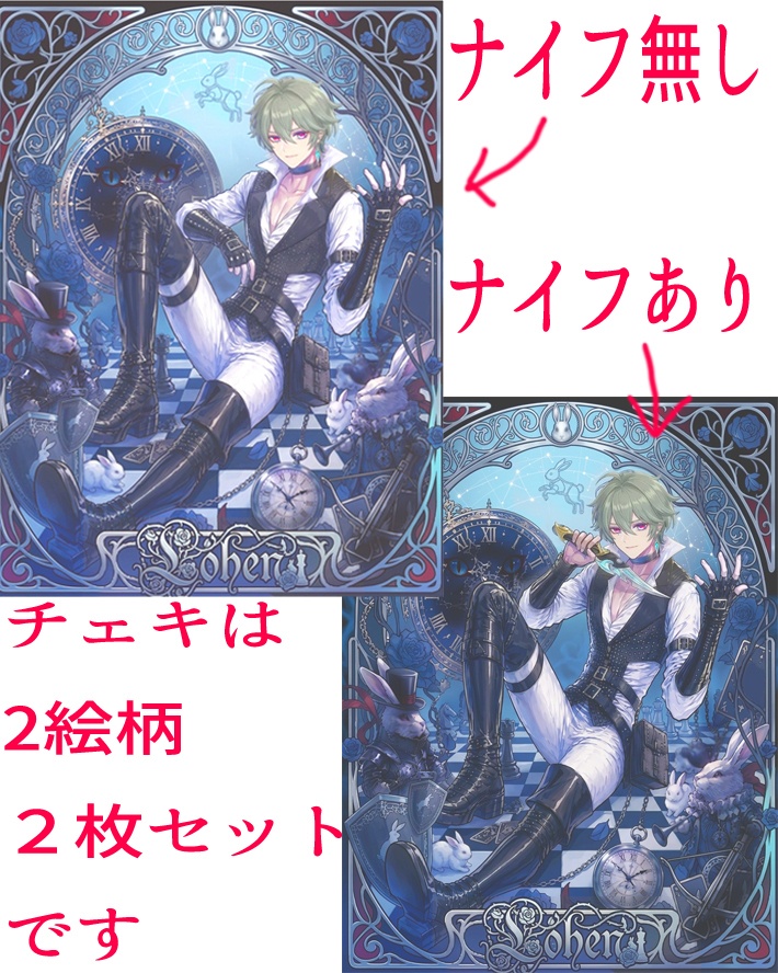 【原神】(6月まで)ローエン アクリルスタンド 冒険者私服verグッズ一覧 激メロ―エン エローエン