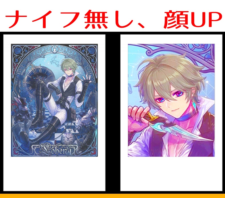 【原神】7点貴族ショタローエンセットと冒険者私服verタオル 激メローエン エローエン