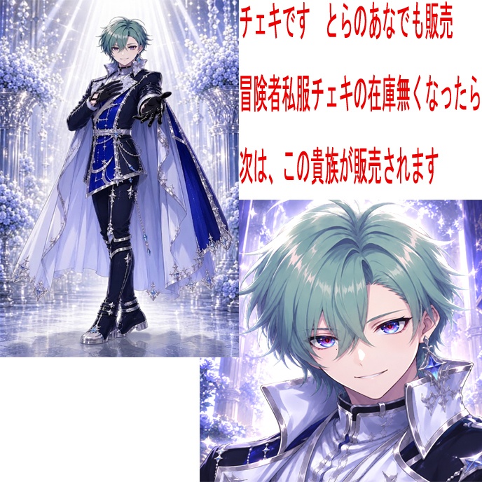 【原神】7月まで、5点貴族ショタローエンセットと冒険者私服verタオル 激メローエン エローエン