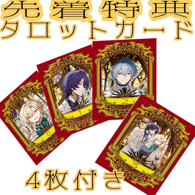 【特典付本】Fortuna 原神&スターレイルイラスト集 フリンズ、アベンチュリン、レイシオ、ファイノン、カスライナフルカラー2020~2025年