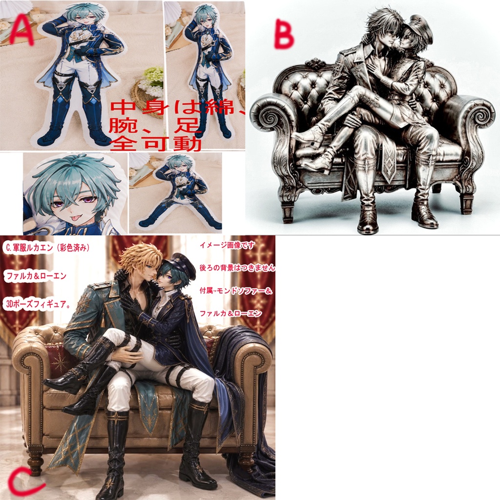 【原神】ローエン ファルカぬいぐるみドール。可動・全ポーズ可能な腕、と3D立体フィギュア銅像ユニークモダン抽象