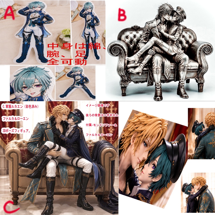 【原神】ローエン ファルカぬいぐるみドール。可動・全ポーズ可能な腕、と3D立体フィギュア銅像ユニークモダン抽象
