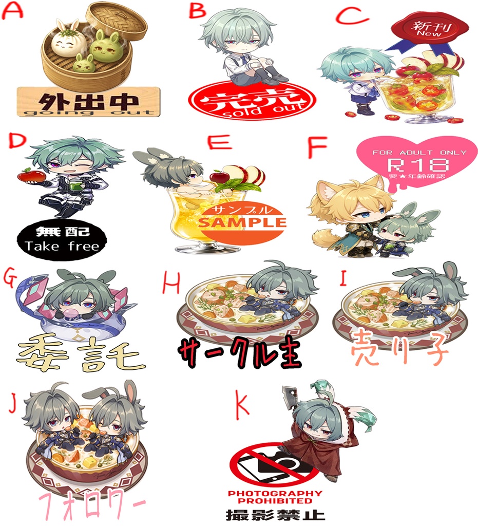 【原神POP同人販売会VER】アクリルボードスタンドフィギュア⭐︎sdローエン料理⭐︎ミニキャラ各種lohen