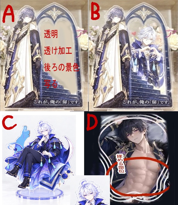 販売は11月7日まで【原神】バレリー&ミティヤ、アクリルジオラマスタンド「これが俺の扉です」