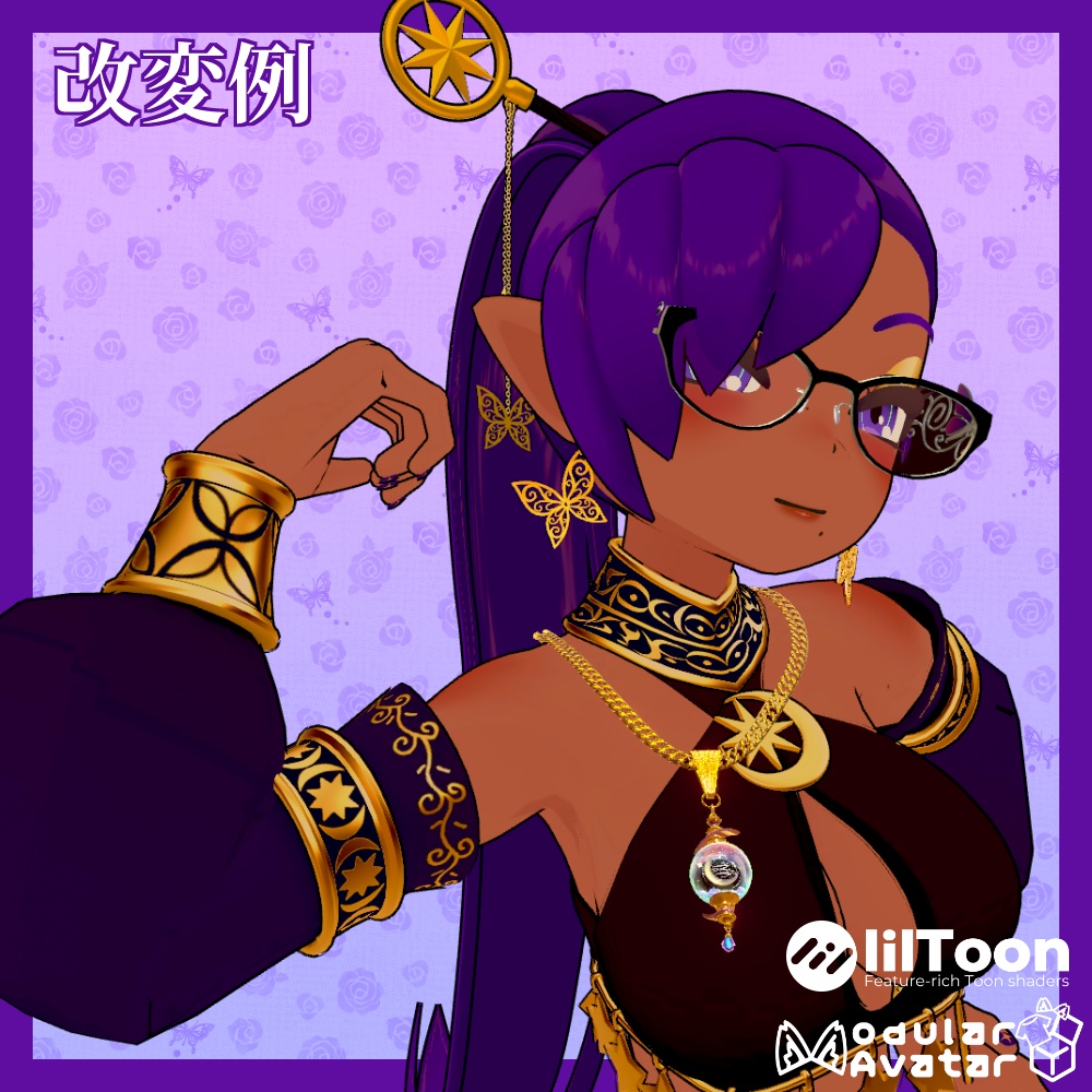 かんざしポニーテール