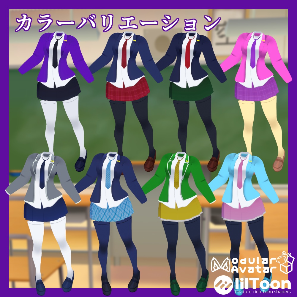 普通のブレザー