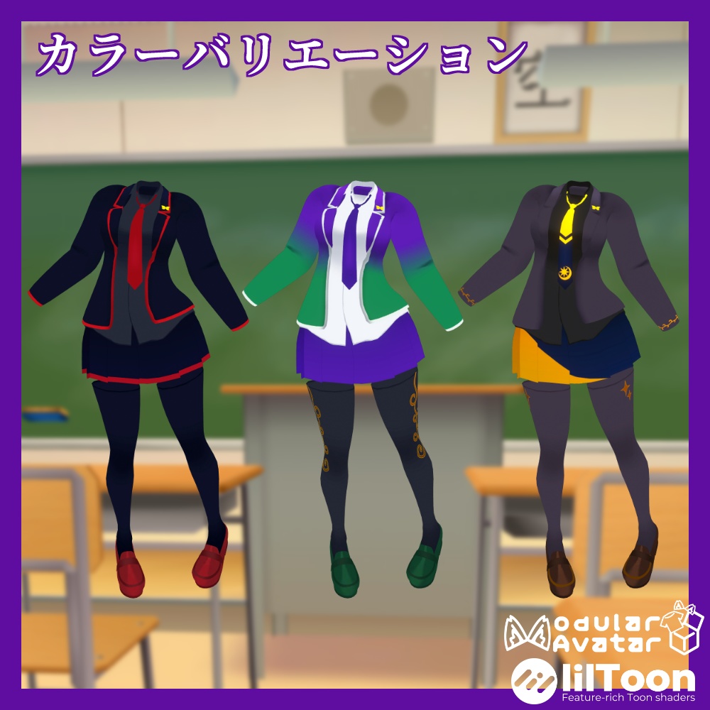 普通のブレザー