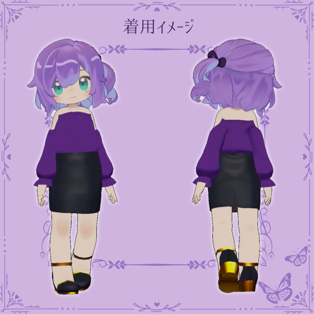 【3アバター対応】アーバンリブレザー