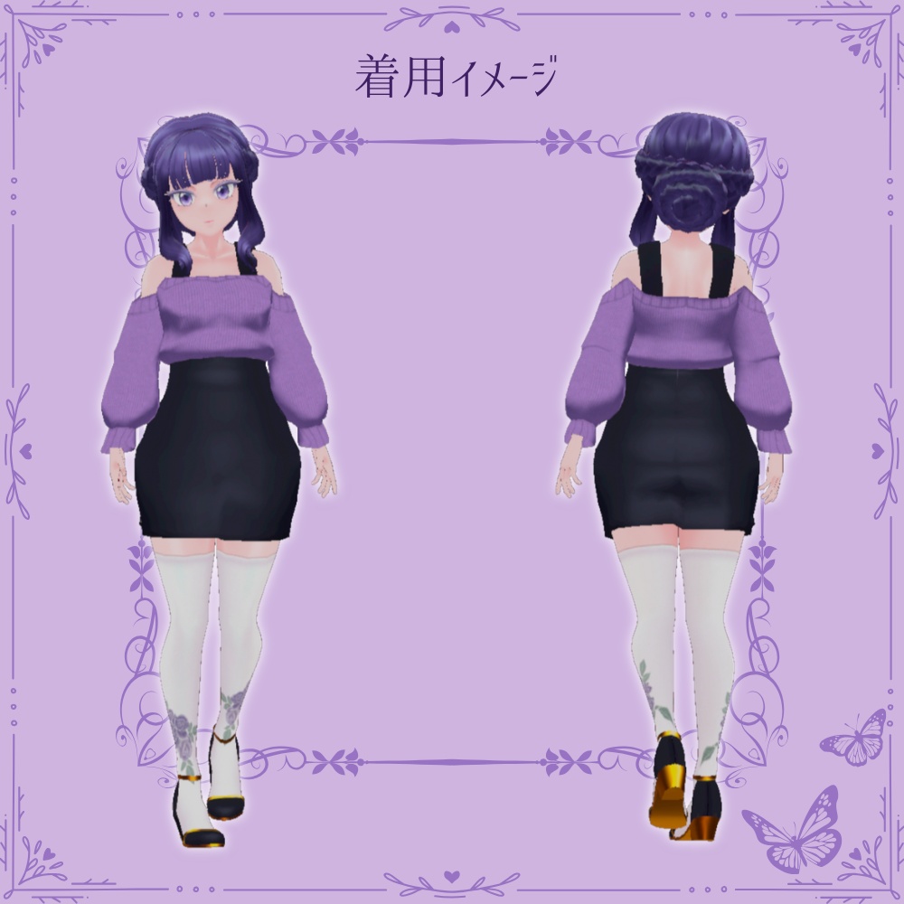 【3アバター対応】アーバンリブレザー