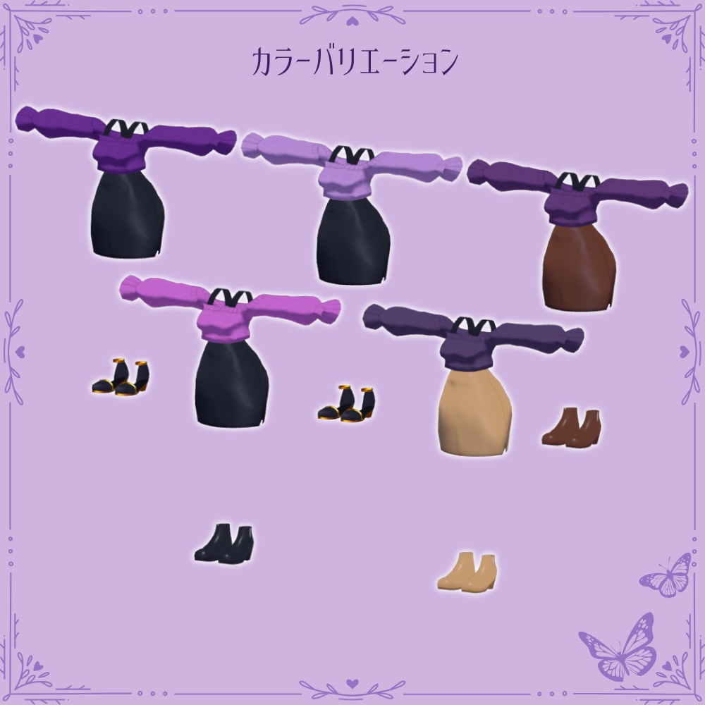 【3アバター対応】アーバンリブレザー