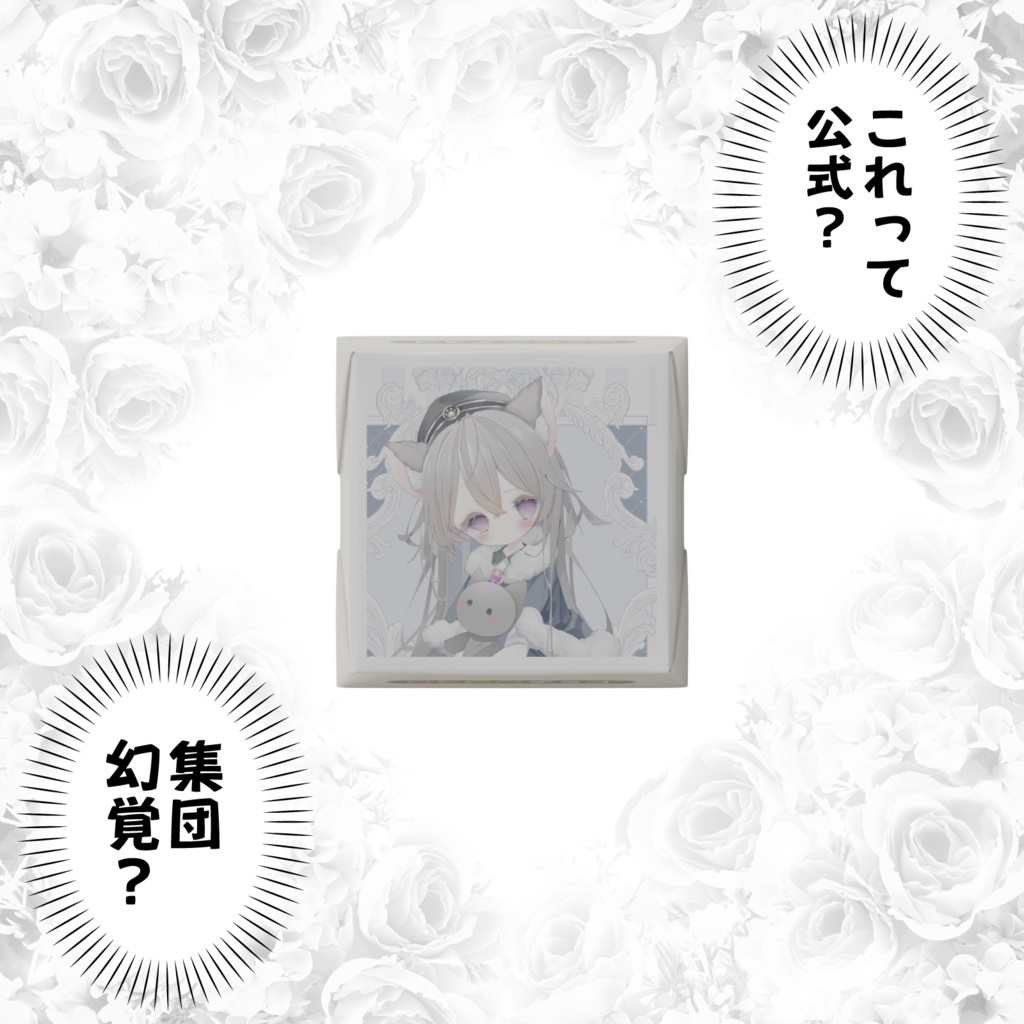 オリジナルチョコセット