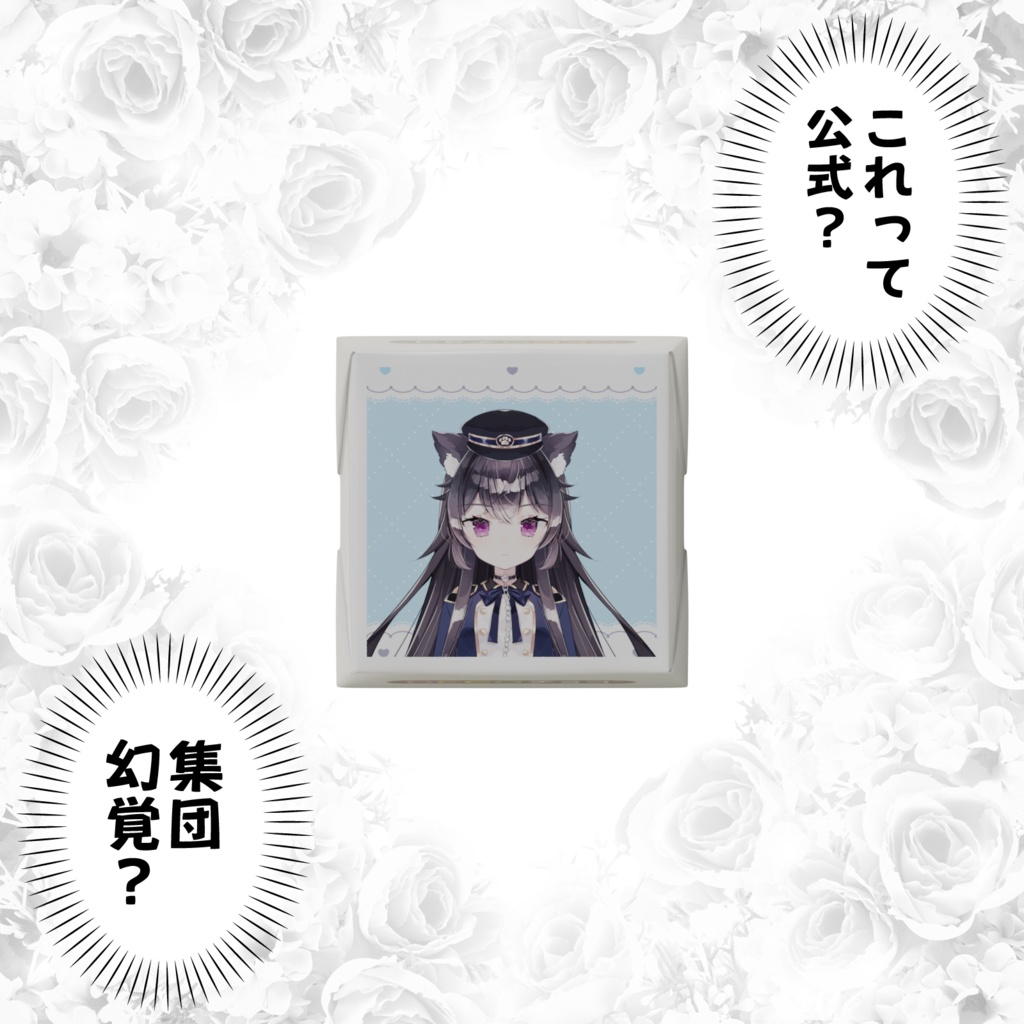 オリジナルチョコセット