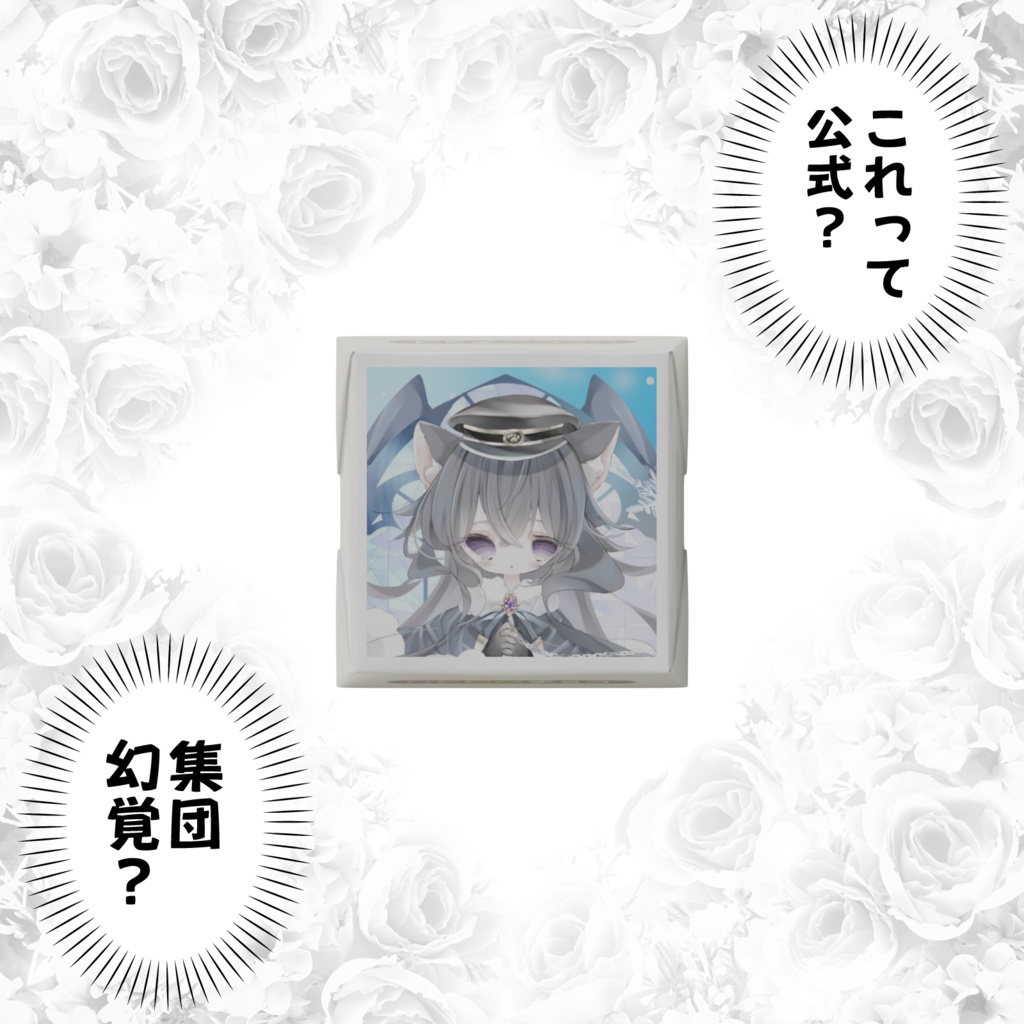 オリジナルチョコセット