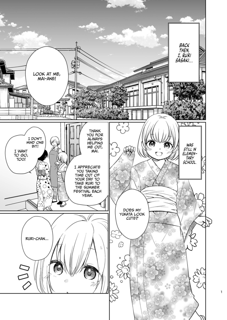 You and the Sound of Summer