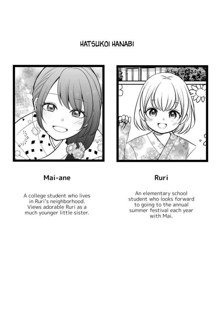 You and the Sound of Summer