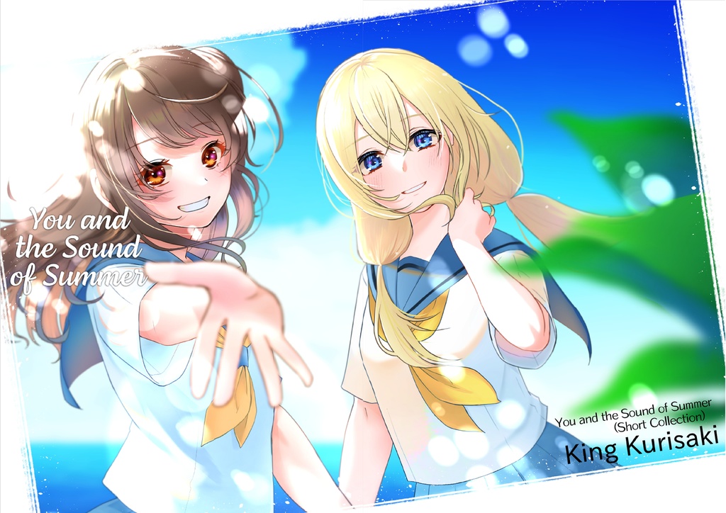 You and the Sound of Summer