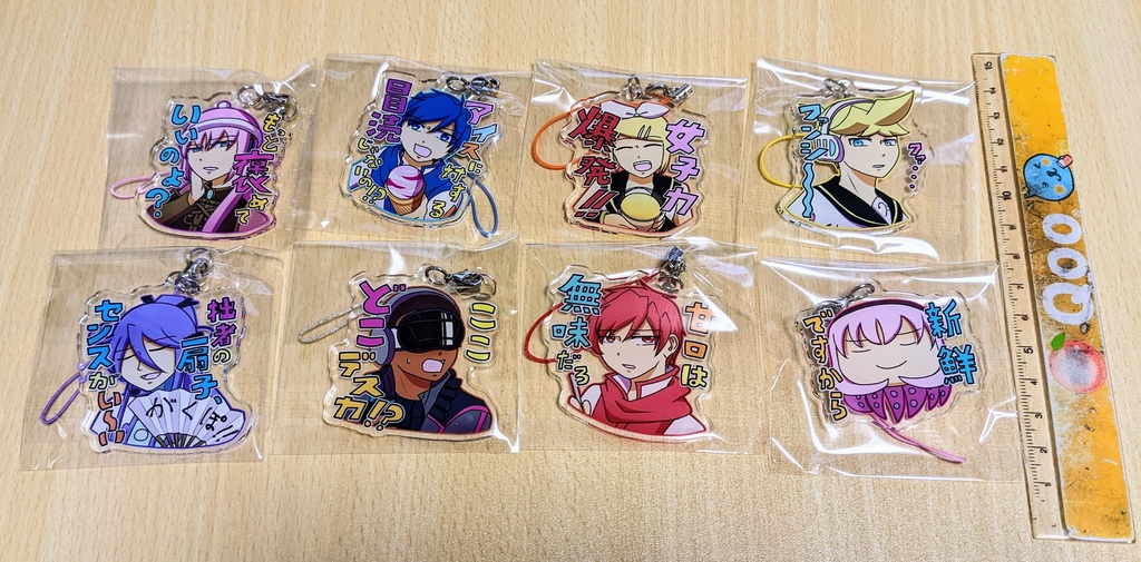 つぶやき家アクリルキーホルダー