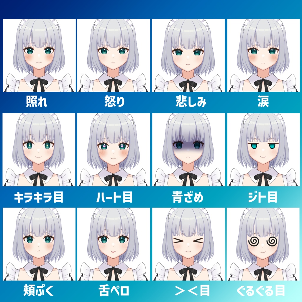 【Live2D】汎用ボディメイドちゃん改【VtubeStudio】