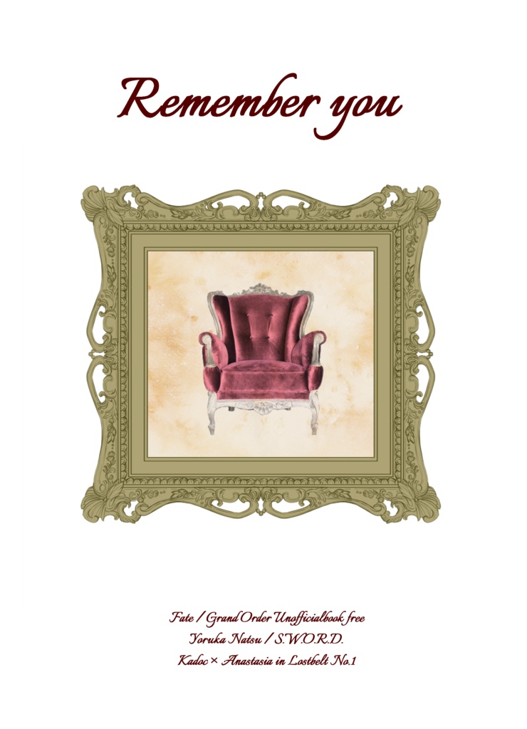 Remember you（PDF版）