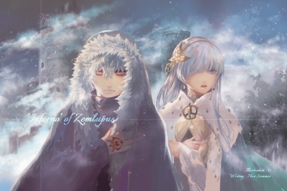 ゼムルプス地獄篇