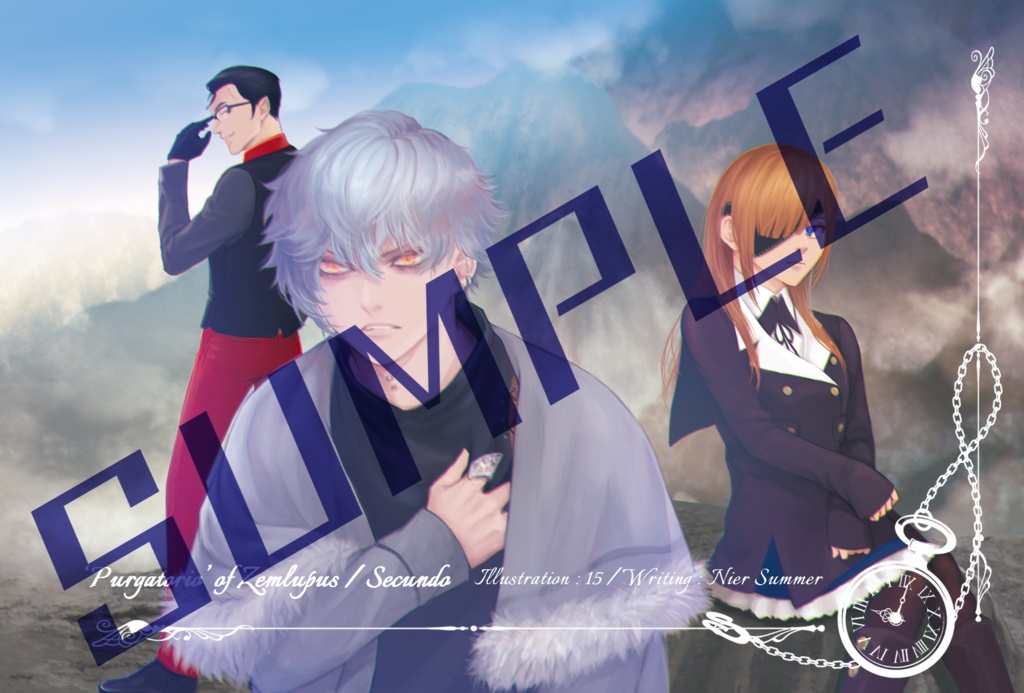 ゼムルプス煉獄篇・中