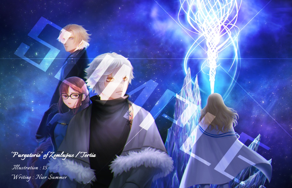 ゼムルプス煉獄篇・下