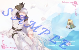 ゼムルプス天国篇